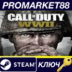 ⭐Call of Duty: WWII UNCUT NA Steam КЛЮЧ США - irongamers.ru