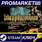 ⭐Blasphemous Deluxe Edition Steam КЛЮЧ АРГЕНТИНА - irongamers.ru
