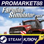 ⭐ Farming Simulator 2013 - Marshall Trailers DLC Steam - irongamers.ru