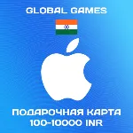 Подарочная карта Apple iTunes 100-10000 INR Индия - irongamers.ru
