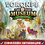 Two Point Museum: Explorer+Zooseum+Аккаунт+steam - irongamers.ru
