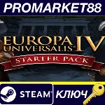 ⭐Europa Universalis IV: Starter Pack Steam КЛЮЧ EU+US - irongamers.ru