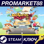 ⭐ Moving Out Steam КЛЮЧ АРГЕНТИНА - irongamers.ru
