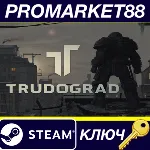 ⭐ ATOM RPG Trudograd EU Steam КЛЮЧ ЕВРОПА - irongamers.ru