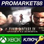 ⭐ Final Fantasy XV - Episode Gladiolus DLC EU XBOX One - irongamers.ru