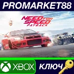 ⭐ Need for Speed: Payback AR XBOX One / Xbox Series X|S - irongamers.ru