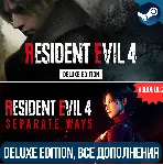 RESIDENT EVIL 4 DELUXE + DLC: SEPARATE WAYS ВСЕ DLC - irongamers.ru