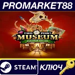 ⭐Two Point Museum Explorer Edition EU Steam КЛЮЧ ЕВРО - irongamers.ru