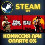 Red Dead Redemption Red Dead Redemption 2 Bundle СТИМ - irongamers.ru