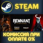 ✅ REMNANT II® Remnant Ultimate Bundle✅ СТИМ✅ ПК✅ ГИФТ