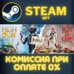 ✅ High On Life + DLC Bundle✅ СТИМ✅ ПК✅ ГИФТ