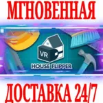 House Flipper VR (Хаус Флиппер) STEAM КЛЮЧ РФ+МИР - irongamers.ru