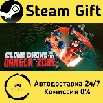🚀 Clone Drone in the Danger Zone 🤖 Steam Gift Россия ⚡ мгновенно