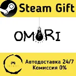 🚀 OMORI 🤖 Steam Gift Россия ⚡ мгновенно