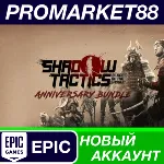 Shadow Tactics: Anniversary Bundle Epic Games АККАУНТ - irongamers.ru