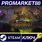 ⭐ Total War: WARHAMMER III - Thrones of Decay DLC Steam - irongamers.ru