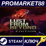 ⭐Lust from Beyond: M Edition Steam КЛЮЧ EU+US - irongamers.ru