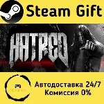 Hatred Steam Gift Россия мгновенно - irongamers.ru