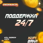 Россия\МИР StarCraft 2 II : Трилогия (Battlechest) Ключ 3 DLC в 1 Ключе! - irongamers.ru