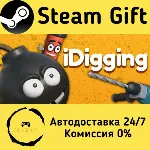🚀 iDigging 🤖 Steam Gift Россия ⚡ мгновенно