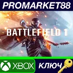 ⭐ Battlefield 1 EU XBOX One КЛЮЧ ЕВРОПА - irongamers.ru