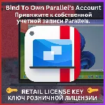 PARALLELS DESKTOP 26 ПРИВЯЗАТЬ К АККАУНТУ ГЛОБАЛ - irongamers.ru
