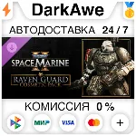 Warhammer 40,000: Space Marine 2 Raven Guard Cosmetic - irongamers.ru