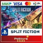 🖤 Split Fiction PS5🔴 Сплит Фикшн PS Турция/Украина🖤 