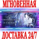 Monster Hunter World: Iceborne Digital Deluxe STEAM - irongamers.ru