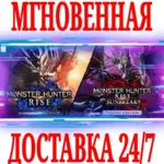 Monster Hunter Rise + Sunbreak Deluxe STEAM КЛЮЧ + - irongamers.ru