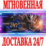 ✅ Monster Hunter Rise Deluxe Edition (+DLC)⚫ STEAM🔑 КЛЮЧ