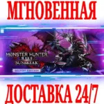 ✅ Monster Hunter Rise Sunbreak Deluxe Edition ⚫ STEAM🔑 