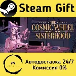 🚀 The Cosmic Wheel Sisterhood 🤖 Steam Gift Россия ⚡ мгновенно