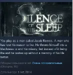 Silence of the Sleep STEAM KEY REGION GLOBAL+РОССИЯ