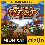 🟥 One Lonely Outpost + 450 игр🧿 ПК・НА ВАШ АККАУНТ