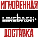 Line/Dash Steam\РФ+Весь Мир\Key⭐+ Карточки🂡 - irongamers.ru