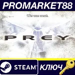 ⭐ Prey (2006) Steam КЛЮЧ GLOBAL - irongamers.ru