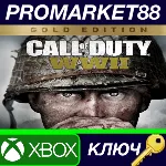 ⭐ Call of Duty: WWII Gold Edition US XBOX One КЛЮЧ - irongamers.ru