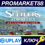 ⭐ The Settlers: New Allies Deluxe Edition EU Ubisoft Co - irongamers.ru