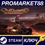 ⭐Outward - The Three Brothers DLC Steam КЛЮЧ GLOBAL - irongamers.ru