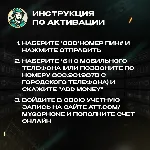 AT&T ПРЕДОПЛАЧЕННЫЙ ВАУЧЕР / USD 10-50 / ESIM - irongamers.ru