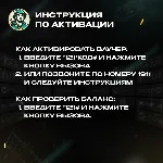 ESIM ВАУЧЕР PROXIMUS PAY&GO / EUR 15-50 / БЕЛЬГИЯ - irongamers.ru