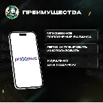 ESIM ВАУЧЕР PROXIMUS PAY&GO / EUR 15-50 / БЕЛЬГИЯ - irongamers.ru