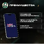 ESIM ВАУЧЕР RED BULL MOBILE SAR 15-480 / САУД. АРАВИЯ