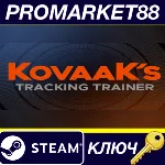 ⭐KovaaK’s - Tracking Trainer DLC EU Steam КЛЮЧ ЕВРОПА - irongamers.ru