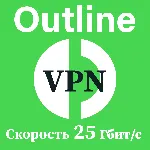  OUTLINE  | 25 Гбит/с | БЫСТРЫЙ БЕЗЛИМИТ В ФИНЛЯНДИИ