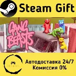 🚀 Gang Beasts 🤖 Steam Gift Россия ⚡ мгновенно