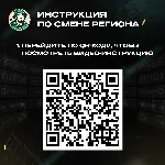 24/7 | APPLE ITUNES КАРТА ПОЛЬША 20-200 PLN НИЗКАЯ ЦЕНА