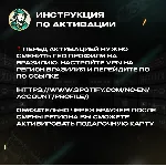 🌈 1/3/6 МЕС SPOTIFY PREMIUM💎 РФ+МИР АВТО КОД 24/7
