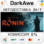 Rise of the Ronin STEAM•RU ⚡ ️АВТОДОСТАВКА 💳 0%